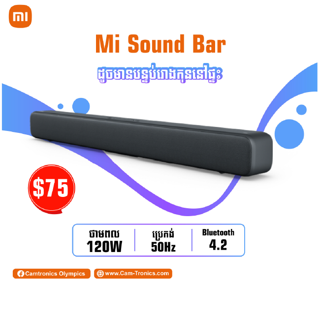 Mi Sound Bar