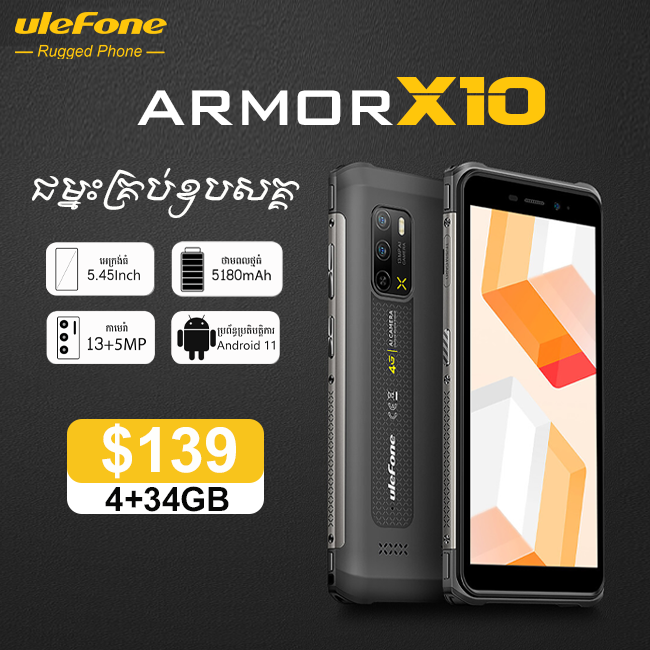 Ulefone Armor X10