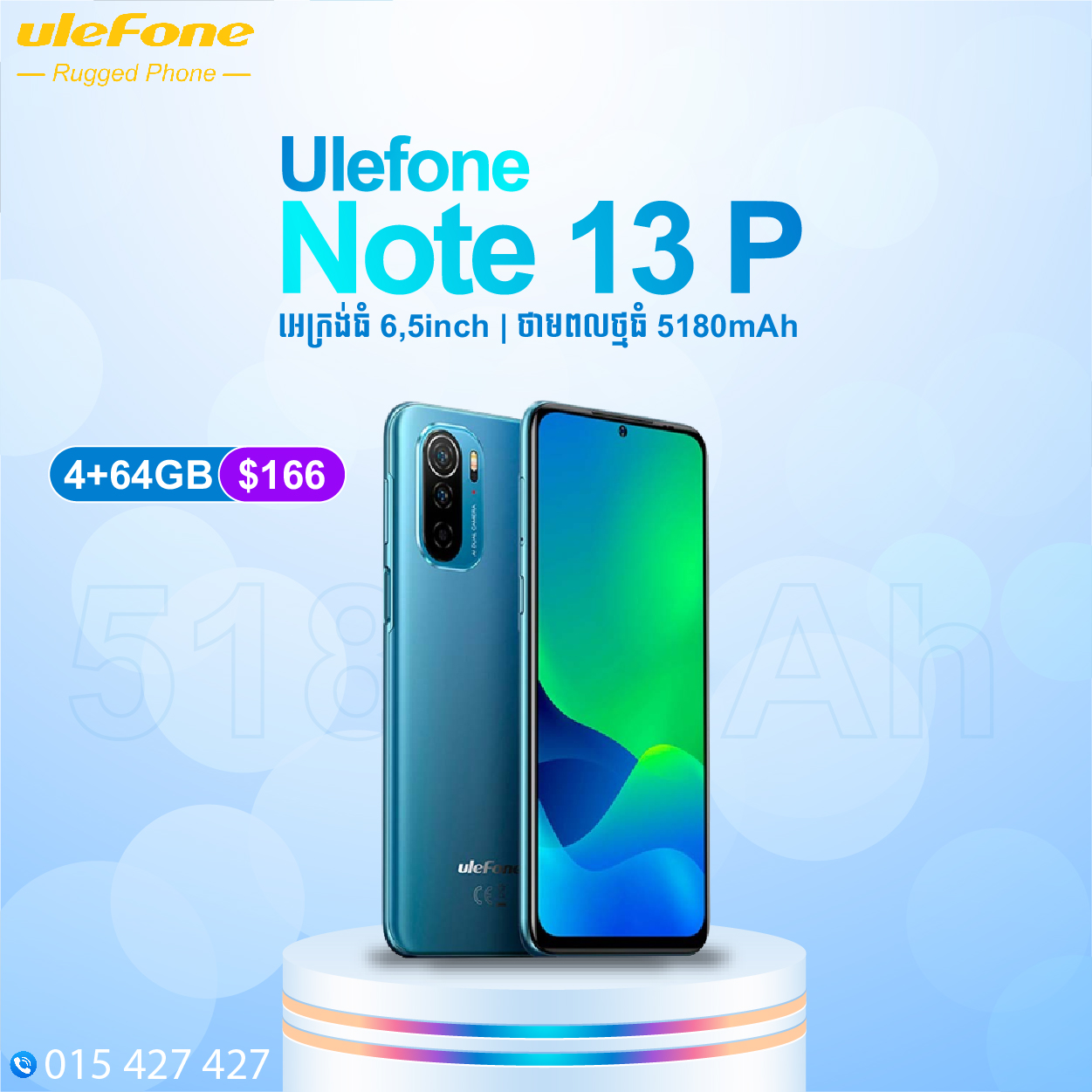 Ulefone Note 13P