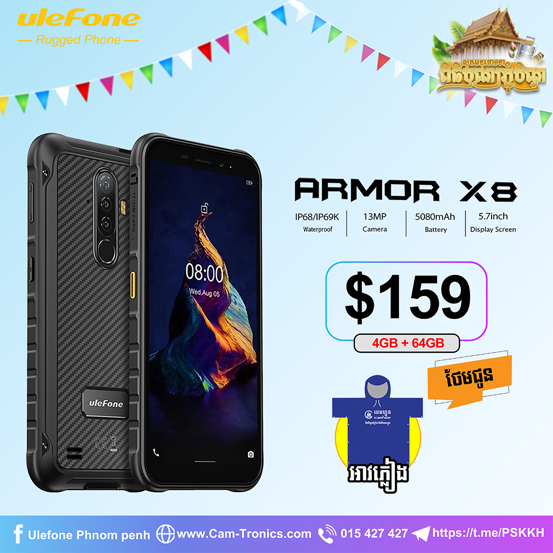 Ulefone Armor X8