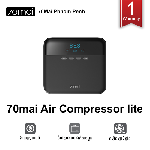 70mai Ari compressor