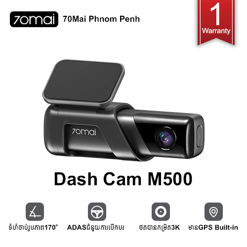 70Mai Dash Cam M500