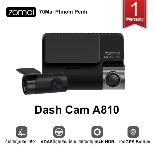 70mai Dash Cam A810